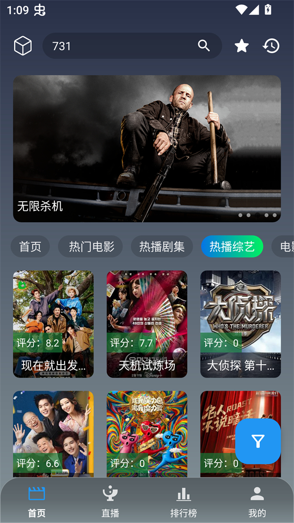 简爱影视免费观看版