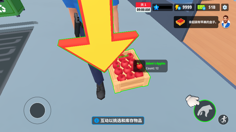 超市商店模拟器无广告版