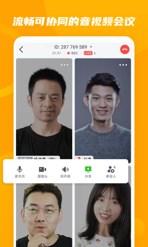 润工作3.0最新版本