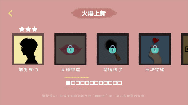 收纳达人官方正版