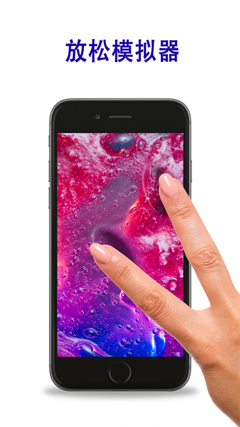 史莱姆模拟器游戏最新版