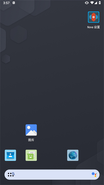 Nova启动器官方版