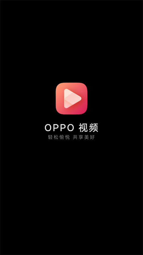 OPPO视频app