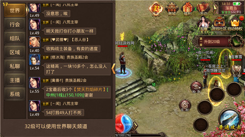 末日沙城传奇高爆版