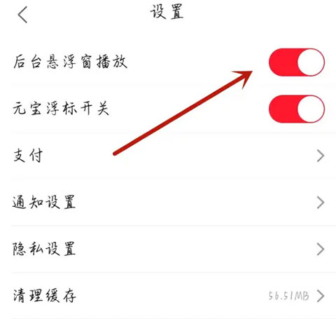 星空影视官方版