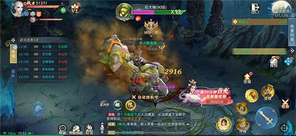 武逆焚天决红包版