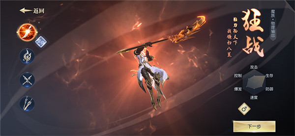 武逆焚天决红包版