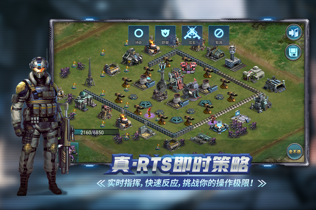 战警大国崛起龙渊版