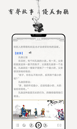 国学启蒙古诗词典最新版