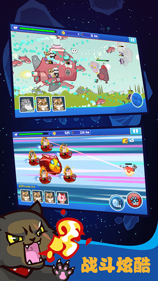 决战喵星官方正版