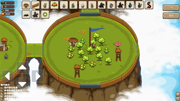 王国争霸最新版