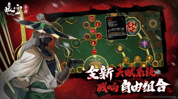 暖雪手游九游版