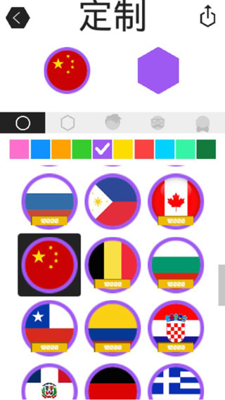 领地大作战中文版