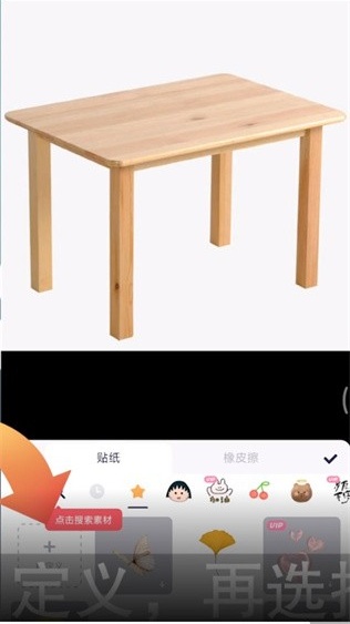 美图秀秀经典版