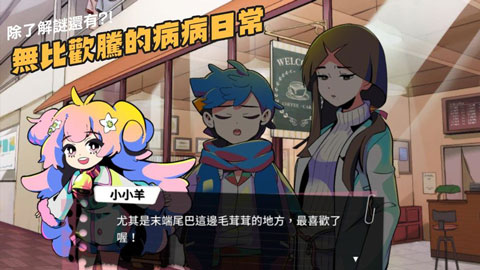 我满怀恶意的有病解谜游戏手机版