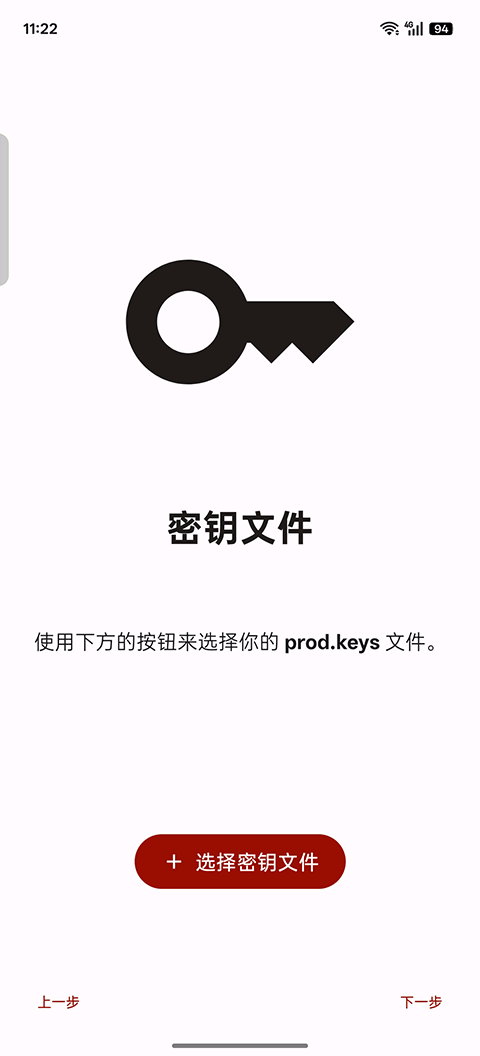 Suyu模拟器手机版