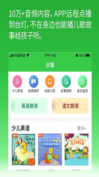 六点作业学生端app