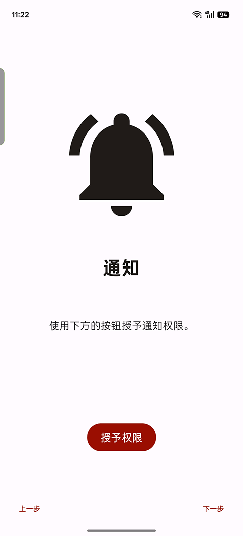 Suyu模拟器手机版