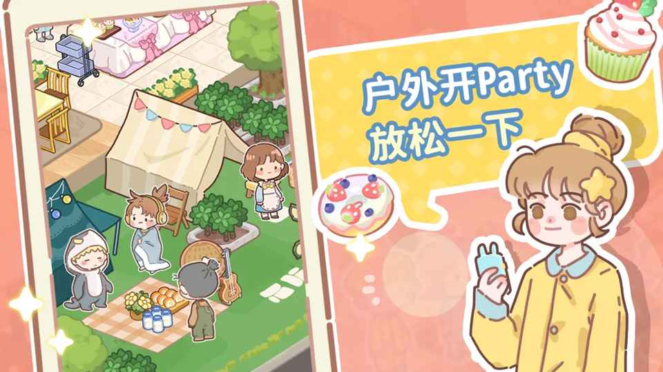 了不起小镇app官方版