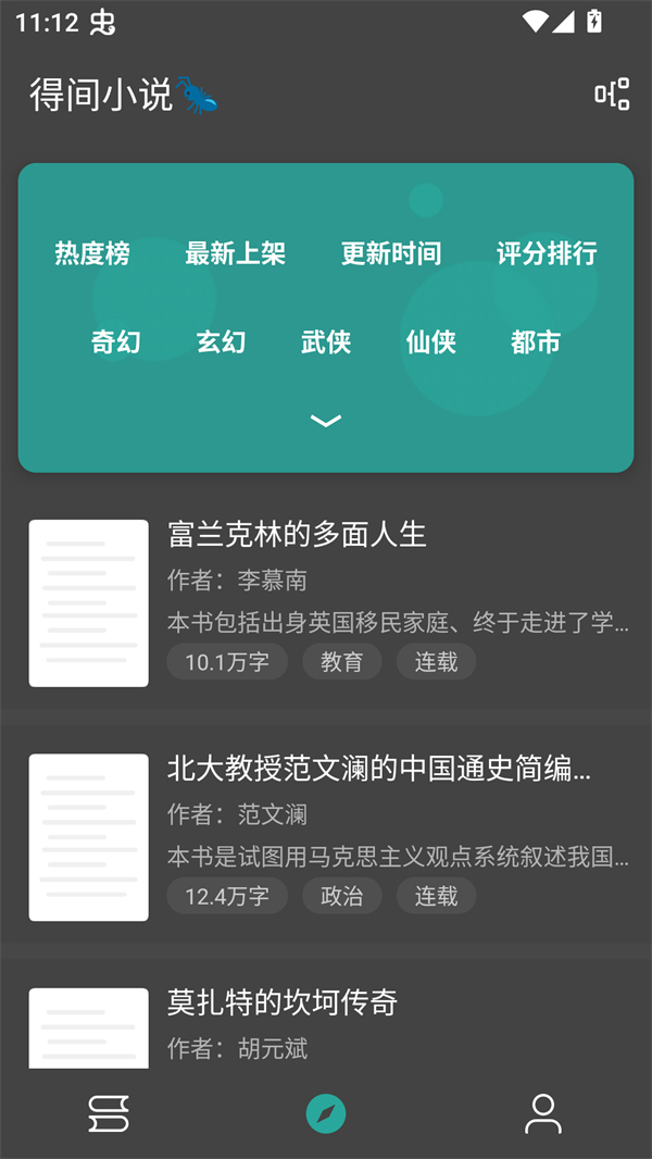 悦牍app