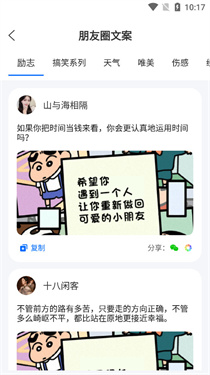防折叠助手