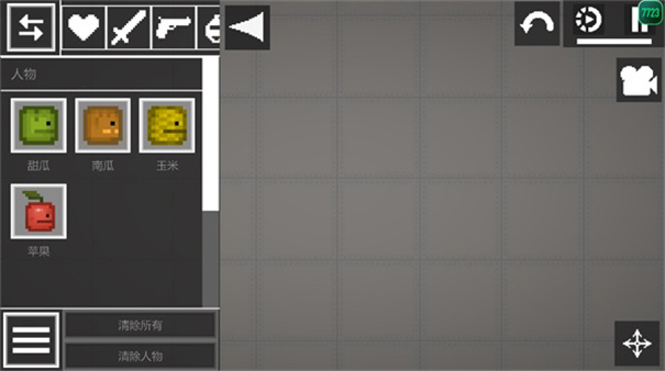 7723甜瓜游乐场实验室中文版