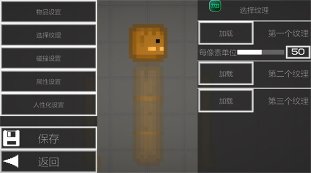 7723甜瓜游乐场实验室中文版