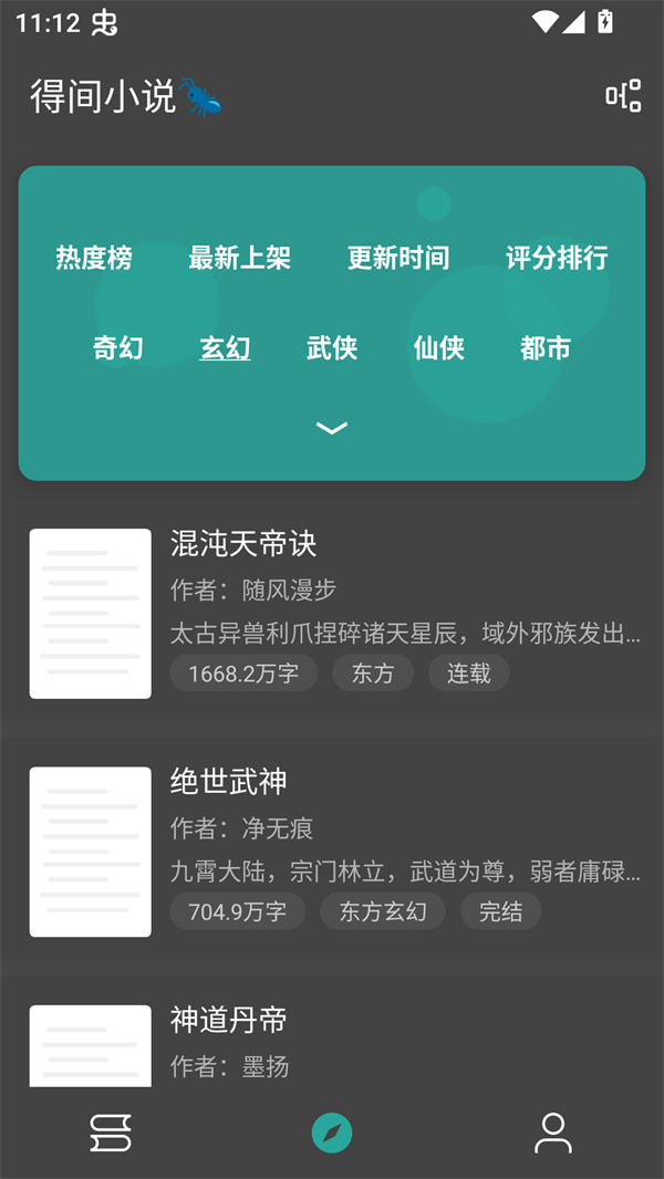 悦牍app