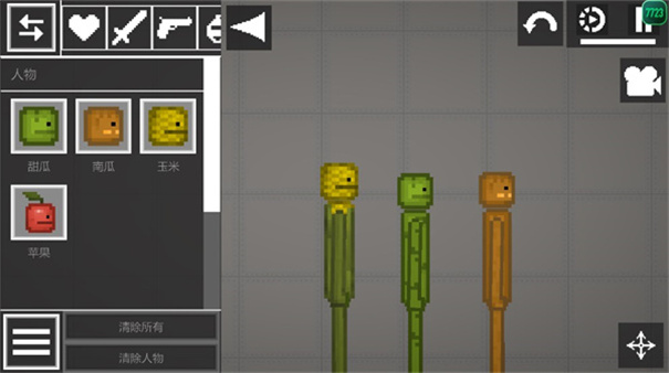 7723甜瓜游乐场实验室中文版