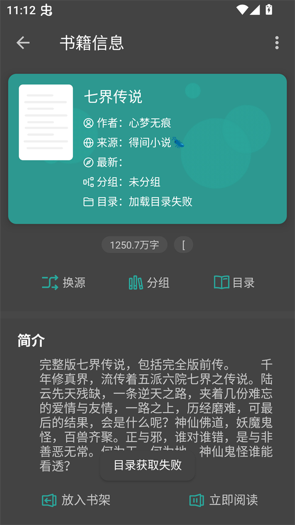 悦牍app