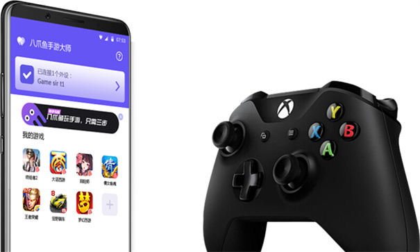 八爪鱼32位框架