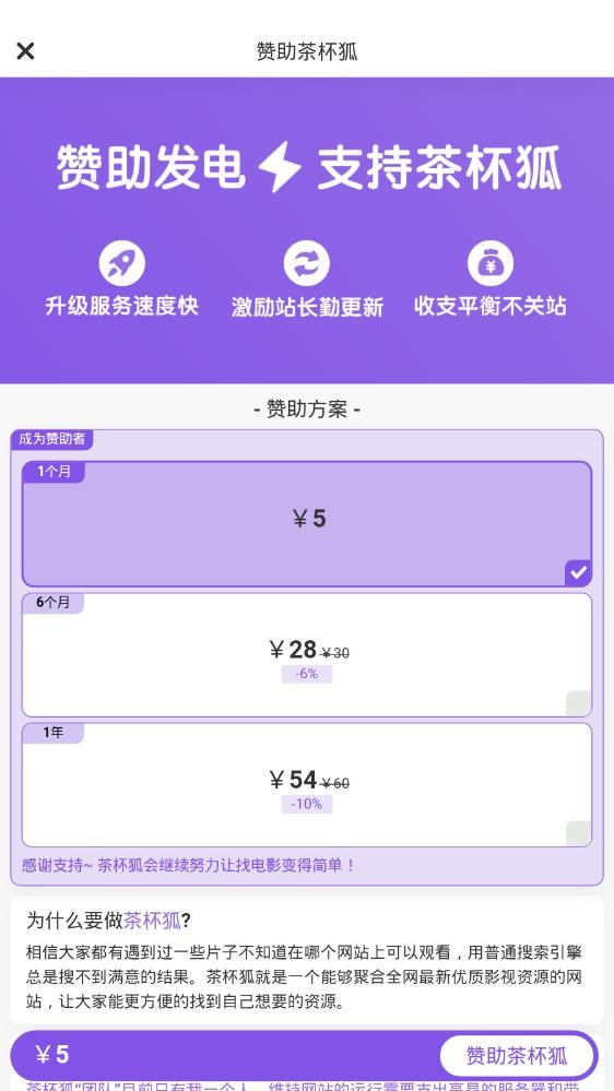 放置魔将之三国群英