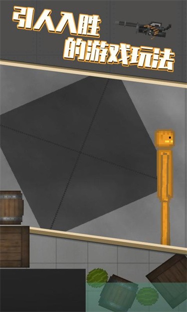 7723甜瓜游乐场实验室中文版