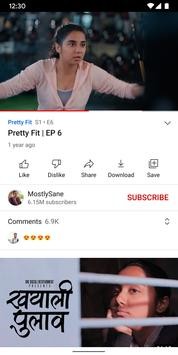 仗剑天涯怀旧服