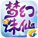 梦幻诛仙天域屠龙版