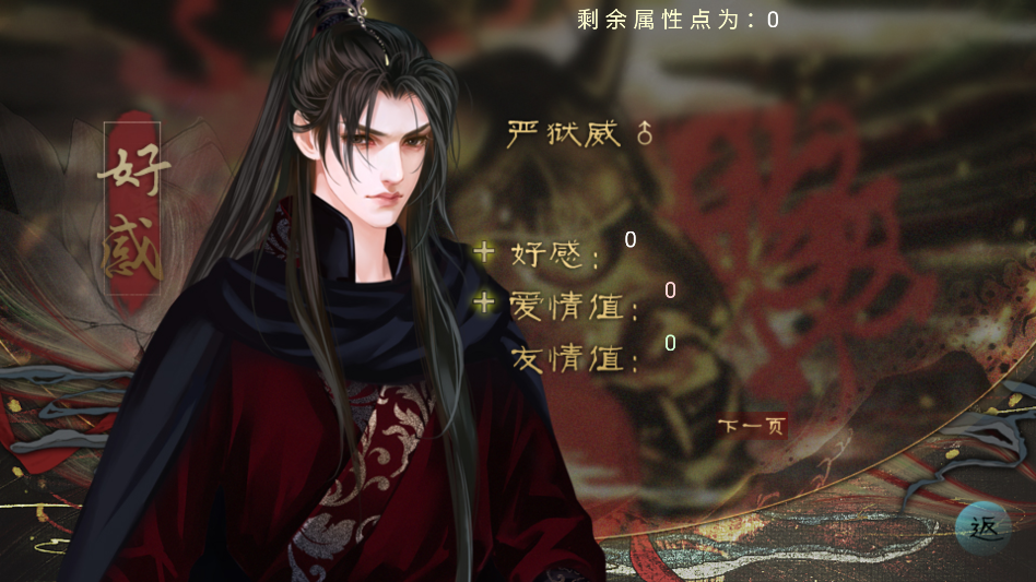 十方鬼道金手指破解版