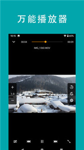 fe文件管理器免费版