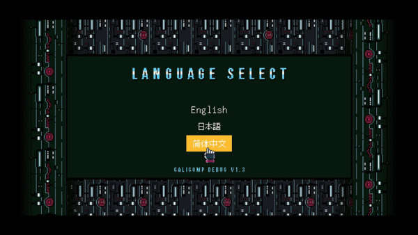 赛博朋克酒保行动