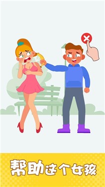 我的脑洞无上限