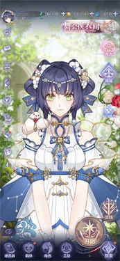 少女的王座电脑版游戏界面