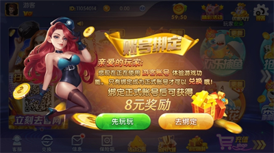 凤凰棋牌2233