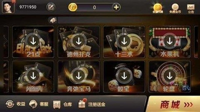 北斗棋牌ky版本