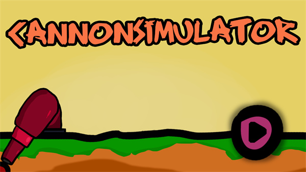 大炮模拟器单机版