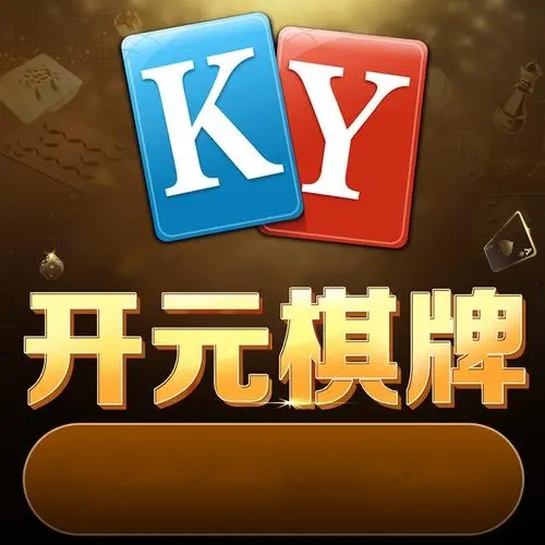 kgky开元