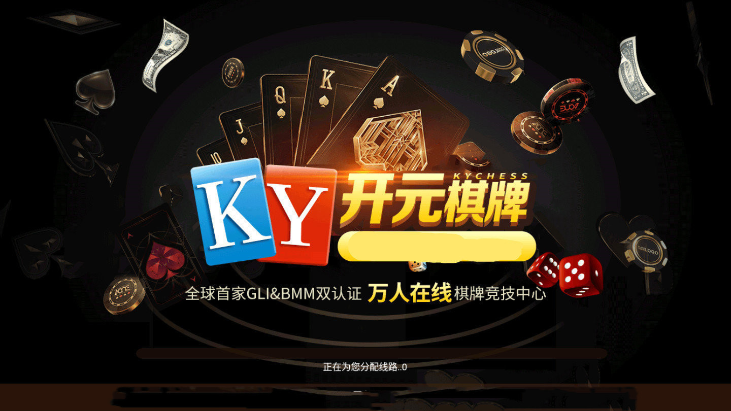 7818开元