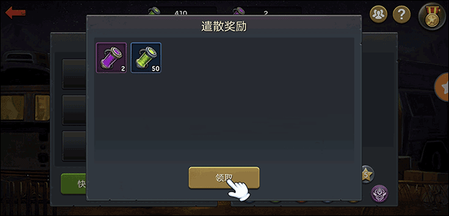 游戏营地经营分享6