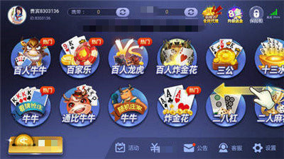 摇钱树app正式版