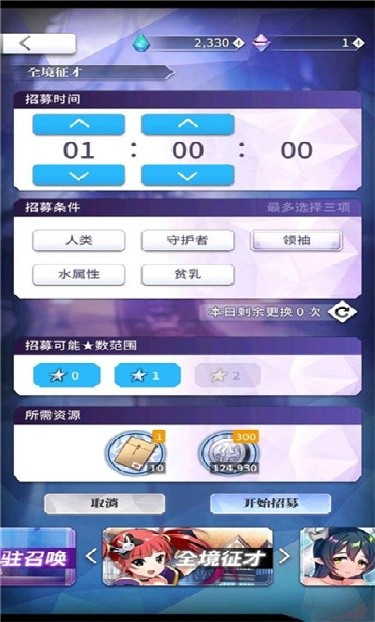 天下布魔工口服