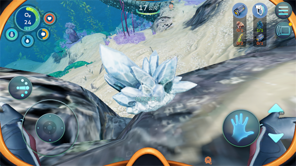 深海迷航冰点之下手游版