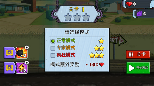 汽车吃汽车中文版